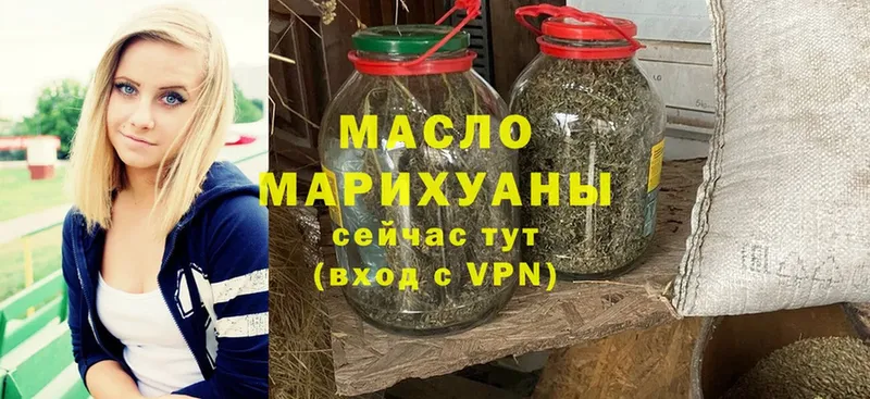 ТГК Wax  хочу наркоту  Поворино 